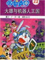 扩胸运动纠错配图